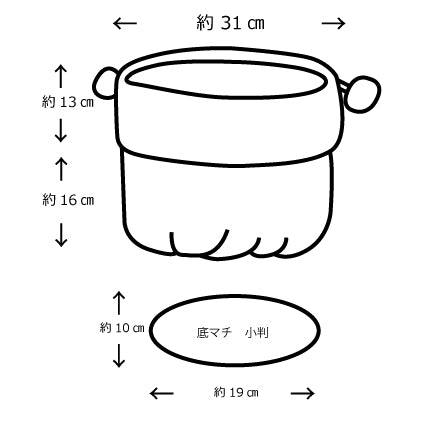 ナンタケットバスケット用巾着（8～11インチ用　ブラウン）