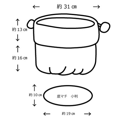 ナンタケットバスケット用巾着（8～11インチ用　ブラウン）